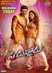 Speedunnodu on cloudy