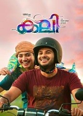 Kali (2016)