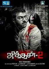 Jithan 2 (2016)