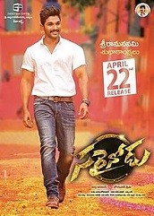 Sarainodu (2016)