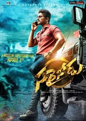 Sarrainodu Hindi Dubbed