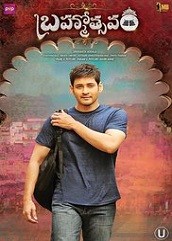 Brahmotsavam (2016)