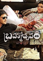 Brahmotsavam Hindi Dubbed