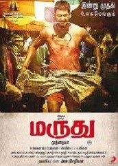 Marudhu: Maruthu (2016)