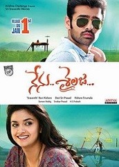 Nenu Sailaja Hindi Dubbed