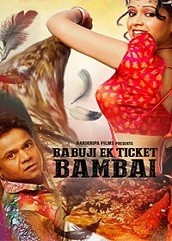 Babuji Ek Ticket Bambai (2016)