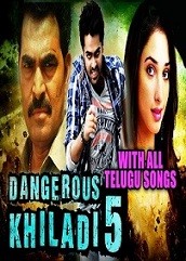 Dangerous Khiladi 5 Hindi Dubbed