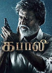 Kabali Hindi Dubbed