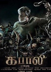 Kabali Telugu Movie (2016)