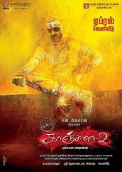 Kanchana 2 Hindi Dubbed