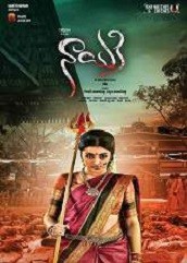 Nayaki Telugu Movie (2016)