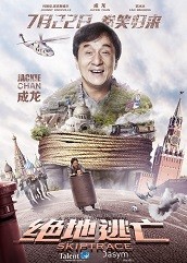 Skiptrace Hindi Dubbed