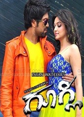 Googly Hindi Dubbed