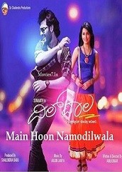 Main Hoon Namodilwala Hindi Dubbed