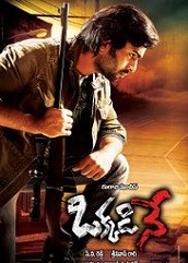 Aur Ek Dushman Hindi Dubbed