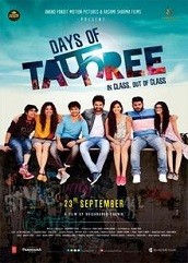 Days Of Tafree (2016)