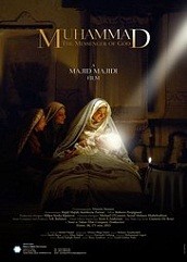 Muhammad: The Messenger of God (2015)