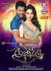 Abhinetri (2016)