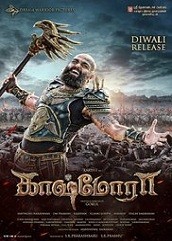 Kaashmora (2016)