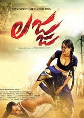 Lajja Hindi Dubbed