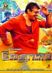 Vedalam Hindi Dubbed