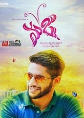 Premam (2016)