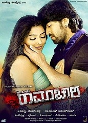 Mr and Mrs Ramachari Hindi Dubbed