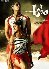 Aata Hindi Dubbed