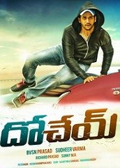 Dohchay Hindi Dubbed