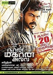 Jungbaaz Hindi Dubbed