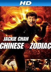 Chinese Zodiac Hindi Dubbed