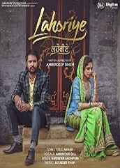 Lahoriye (2017)