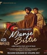 Manje Bistre (2017)