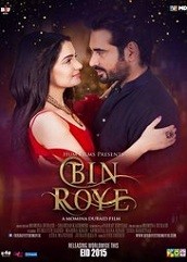 Bin Roye (2015)