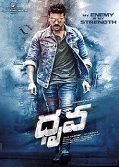 Dhruva (2016)