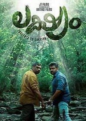 Lakshyam (2017)