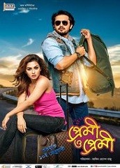 Premi O Premi (2017)