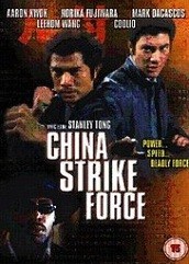 China Strike Force Hindi Dubbed