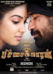 Pichaikkaran Hindi Dubbed