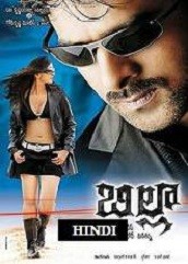 The Return Of Rebel 2 Hindi Dubbed