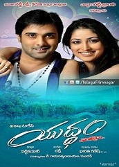 Yuddham Hindi Dubbed