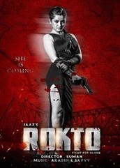 Rokto (2016)
