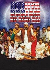 Duniya Khatam Ho Rahi Hai (2017)