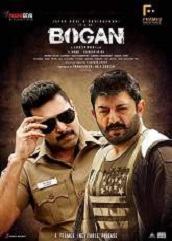 Bogan Hindi Dubbed