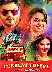 Don Ki Jung Hindi Dubbed