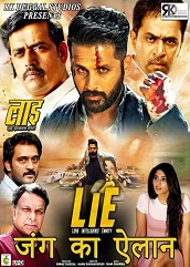 Lie Hindi Dubbed