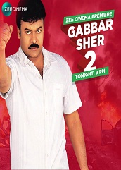 Gabbar Sher 2 Hindi Dubbed