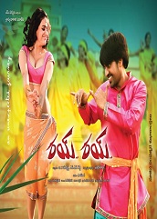 Rye Rye Hindi Dubbed