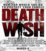 Death Wish (2018)