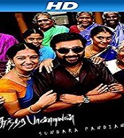 Sundarapandian Hindi Dubbed